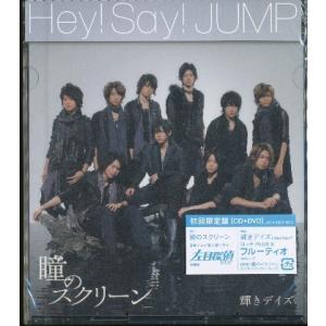 J003◆未開封新品【 Hey!Say!JUMP / 瞳のスクリーン 】初回限定盤 CD+DVD /...