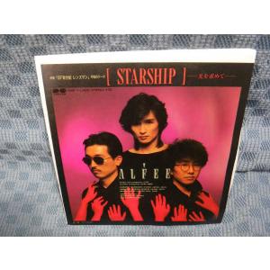 G265-23●THE ALFEE アルフィー「STARSHIP-光を求めて-」EP(アナログ盤)