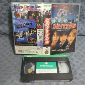 M534●相葉雅紀/松本潤/横山裕/深田恭子 ...の詳細画像1