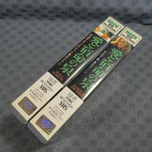 M539●0035/クロード・ベリ監督/イヴ・...の詳細画像2