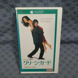 M545●21141/ジェラール・ドパルデュー/アンディ・マクドウェル「グリーン・カード」VHSビデオ