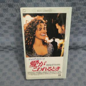 M546●1871/ジョゼフ・ルーベン監督/ジュリア・ロバーツ/パトリック・バーギン「愛がこわれるとき」VHSビデオ