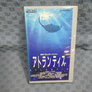 M546●1227/リュック・ベッソン監督「アトランティス」VHSビデオ