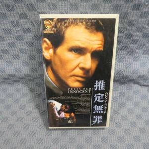 M573●12034/アラン・Ｊ・パクラ監督/ハリソン・フォード「推定無罪」VHSビデオ