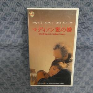 M576●WV-1/クリント・イーストウッド/メリル・ストリープ「マディソン郡の橋」VHSビデオ