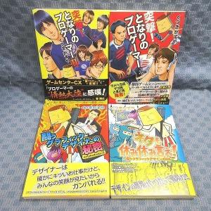 新品 / 忘却バッテリー (1-23巻 最新刊) 全巻セット : 漫画全巻ドット
