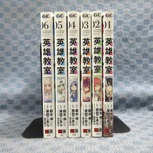 K285●新木伸 岸田こあら「英雄教室 1〜6...の詳細画像1