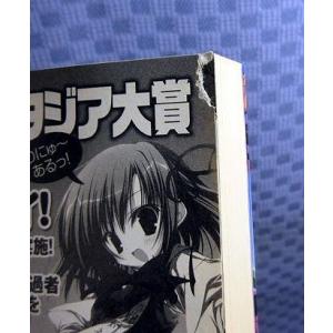 K339●吉村夜「RPG W(・A・)RLD ...の詳細画像4
