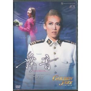 KB022●TCAD-481 【 宝塚歌劇 舞音 MANON / GOLDEN JAZZ 】DVD 月組 龍真咲 愛希れいか