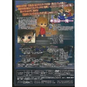 K417● 「 爆走キッズ 龍一&京平 / 砂...の詳細画像1