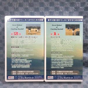 K434●「石井忠道 指導の極意」VHSビデオ...の詳細画像1