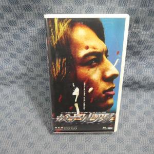 M611●丹野雅仁監督/塚本高史/伴杏里「カミナリ走ル夏」VHSビデオ