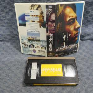 M611●丹野雅仁監督/塚本高史/伴杏里「カミ...の詳細画像1