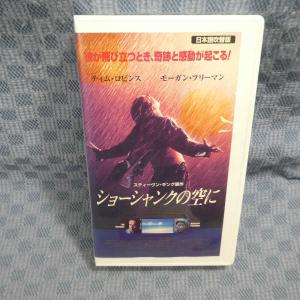 M611●フランク・ダラボン監督/ティム・ロビンス/モーガン・フリーマン「ショーションクの空に」日本語吹替/VHSビデオ