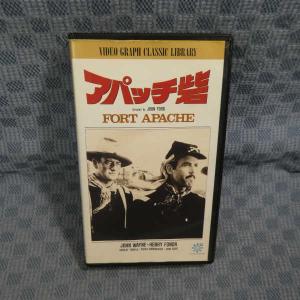 M612●905/ジョン・フォード監督/ジョン・ウェイン/ヘンリー・フォンダ「アパッチ砦」VHSビデオ