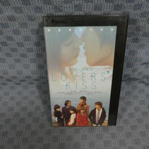 M614●5583/及川中 監督/平山綾/宮崎あおい 他「ラヴァーズ・キス」VHSビデオ