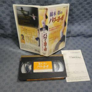 M617●12291/NHK「綿本彰のパワーヨ...の詳細画像1