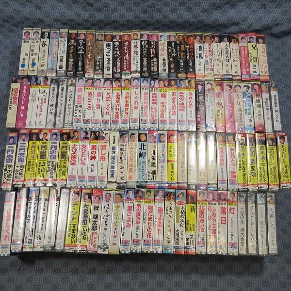 3F091● 男性演歌歌手 演歌シングルカセットテープ 100点以上 / 北島三郎 鳥羽一郎 冠二郎...