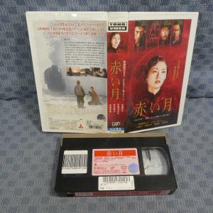 M624●降旗康男/常盤貴子/伊勢谷友介/香川...の詳細画像1
