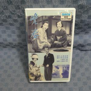 M626●0023/小津安二郎 監督/原節子/月丘夢路/三宅邦子 他「晩春」VHSビデオ