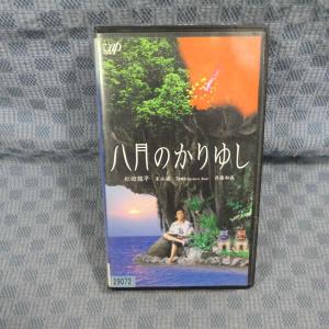 M628●68279/高橋巌 監督/松田龍平/末永遥/Tama/斉藤和義「八月のかりゆし」VHSビデオ