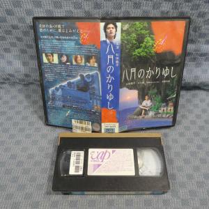 M628●68279/高橋巌 監督/松田龍平/...の詳細画像1