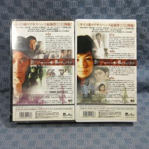 K172●黒澤優 榊英雄 菊池均也 高橋理奈 ...の詳細画像1