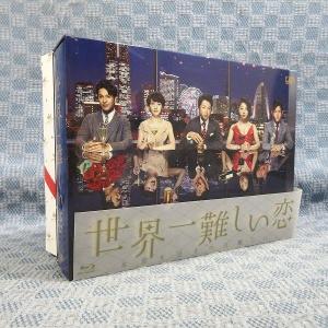 K174●大野智(嵐) 波瑠 小池栄子 小瀧望(ジャニーズWEST) 北村一輝「世界一難しい恋 Blu-ray BOX」初回限定版