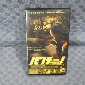 M636●1266/ドミニク・ラッジ監督/カール・マキネン/リシャール・ボーランジェ「パンチ！」VHSビデオ