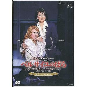 KA895○TCAD-278【 宝塚歌劇 瀬奈じゅん NEXT！思い出の舞台集