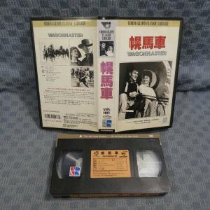 M639●968/ジョン・フォード監督/ベン・...の詳細画像1