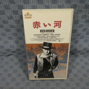 M641●51724/ハワード・ホークス監督/ジョン・ウェイン「赤い河」VHSビデオ