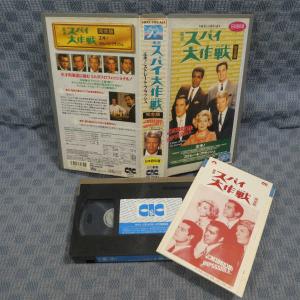 M645●40243「スパイ大作戦 完全版 王...の詳細画像1