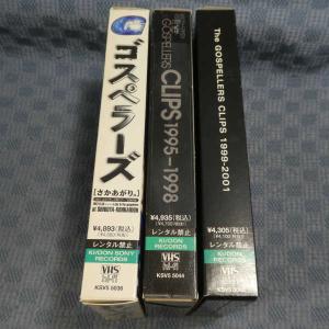 M647●ゴスペラーズ「さかあがり。1997....の詳細画像2