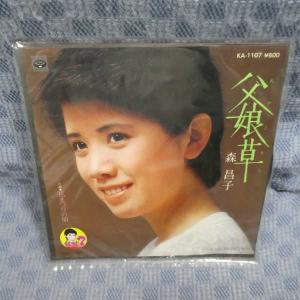 G785-02●森昌子「父娘草」EP(アナログ盤)