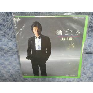 G315-15●山川豊「酒ごころ」EP(アナログ盤)