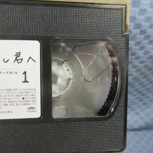 K279●菅野美穂 藤木直人「愛し君へ ディレ...の詳細画像4