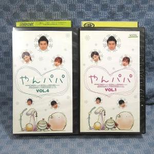 K301●長瀬智也 加藤あい「やんパパ VOL.1＋4」VHSビデオ計2点セット レンタル使用品