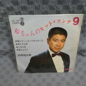 VA430○TP-90233 川島なお美「シャワーのあとで」LPレコード(アナログ