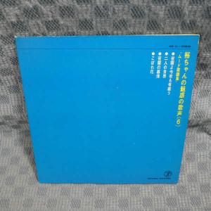 G793-14●石原裕次郎「裕ちゃんの魅惑の歌...の詳細画像1