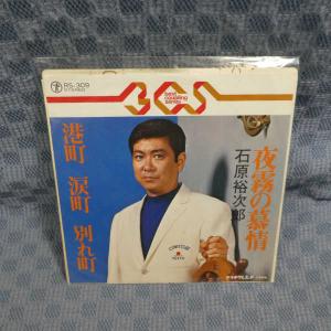 G793-13●石原裕次郎「夜霧の慕情」EP(アナログ盤)