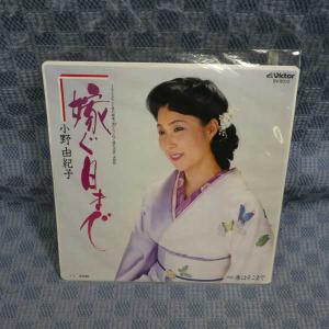 森昌子 若草の季節 G784-21○森昌子「若草の季節」EP(アナログ盤) : ざうるす - 通販