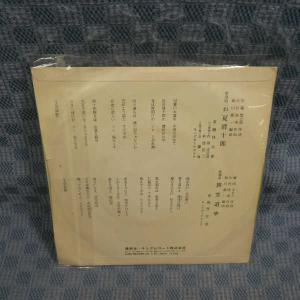 G803-12●東海林太郎「お夏清十郎」EP(...の詳細画像1