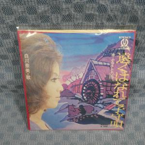 G803-06●白川奈美「遠くはなれて子守唄」EP(アナログ盤)