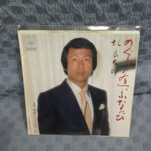 G805-15●杉良太郎「めぐり逢いふたたび」E...の商品画像