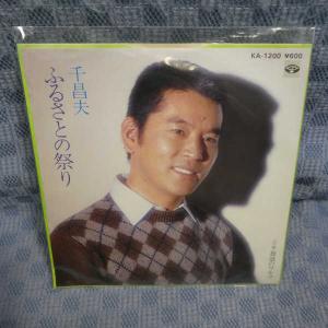 G807-24●千昌夫「ふるさとの祭り」EP(アナログ盤)