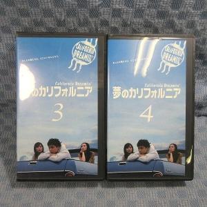 K422●堂本剛 国仲涼子 柴咲コウ「夢のカリフォルニア 3＋4」VHSビデオ計2点セット レンタル使用品