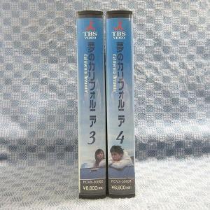 K422●堂本剛 国仲涼子 柴咲コウ「夢のカリ...の詳細画像2