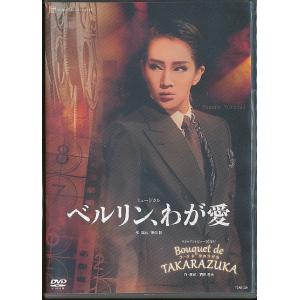 極上文學　銀河鉄道の夜 ☆K344○「本格文學朗読演劇シリーズ 極上文學 (極上文学) 銀河