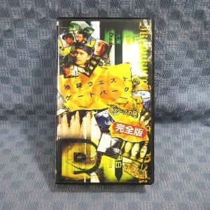 K434●長瀬智也 加藤あい 妻夫木聡 坂口憲二 佐藤隆太 阿部サダヲ「池袋ウエストゲートパーク スープの回 完全版」VHSビデオ レンタル使用